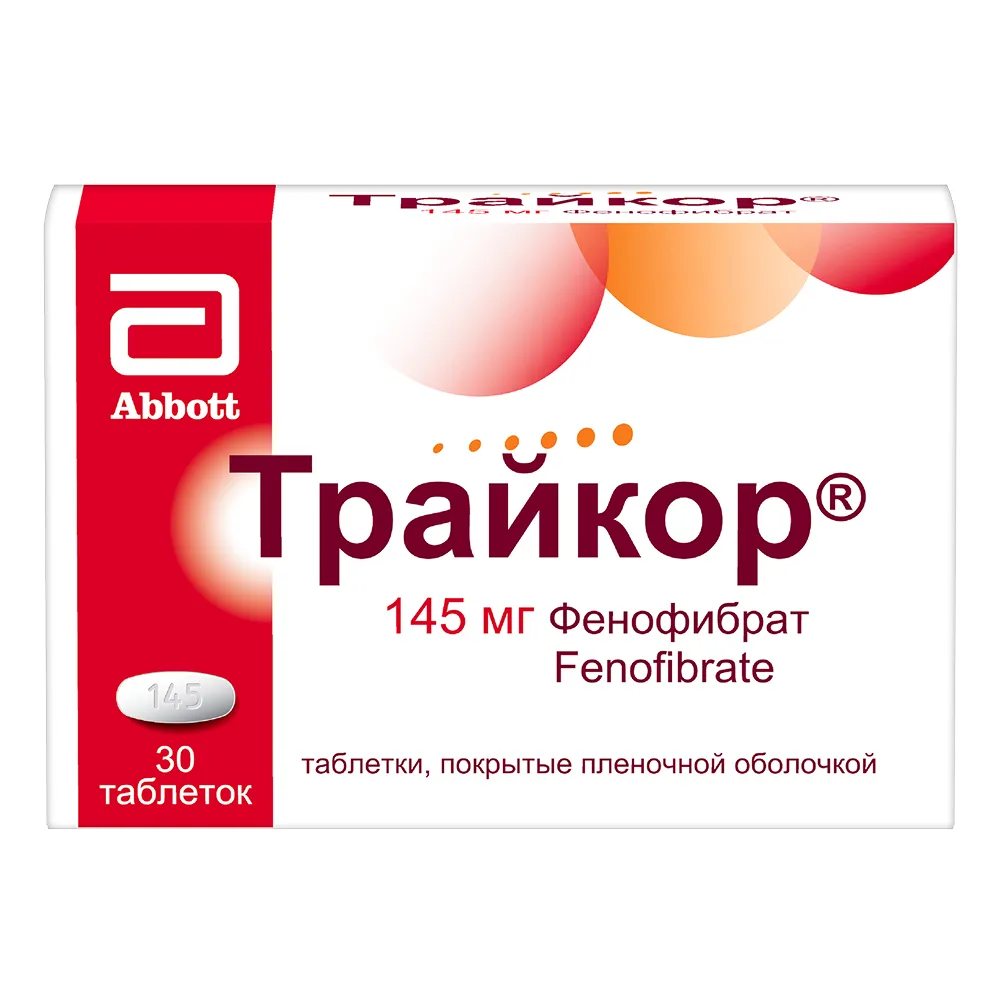 Tricor 145 mg 30 coated tablets