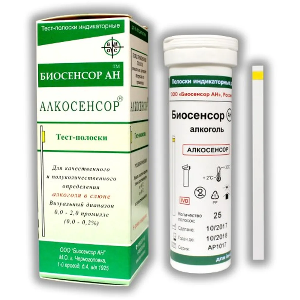 Alcosensor Indicator Strips 25 pcs.