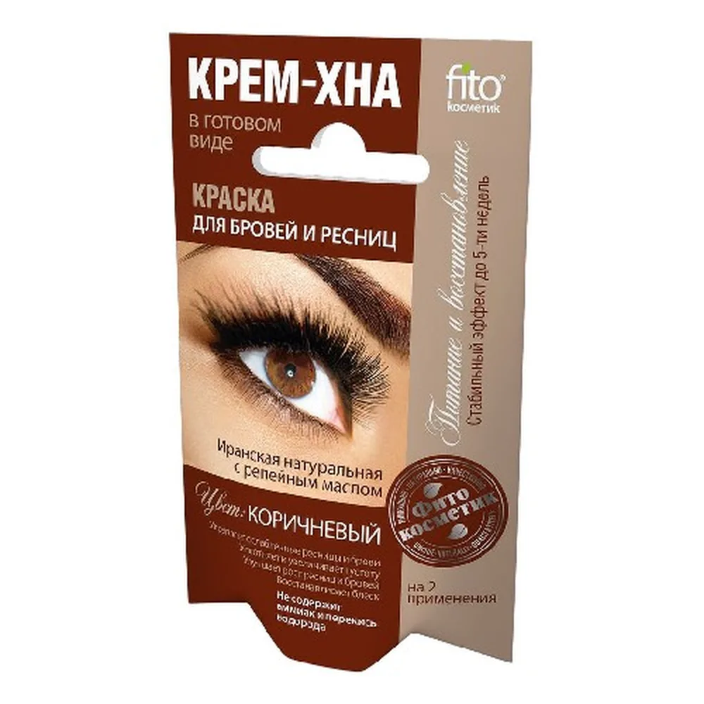 Fito Cosmetic Eyebrow and Eyelash Dye Cream-Henna Brown Color 2/2 ml