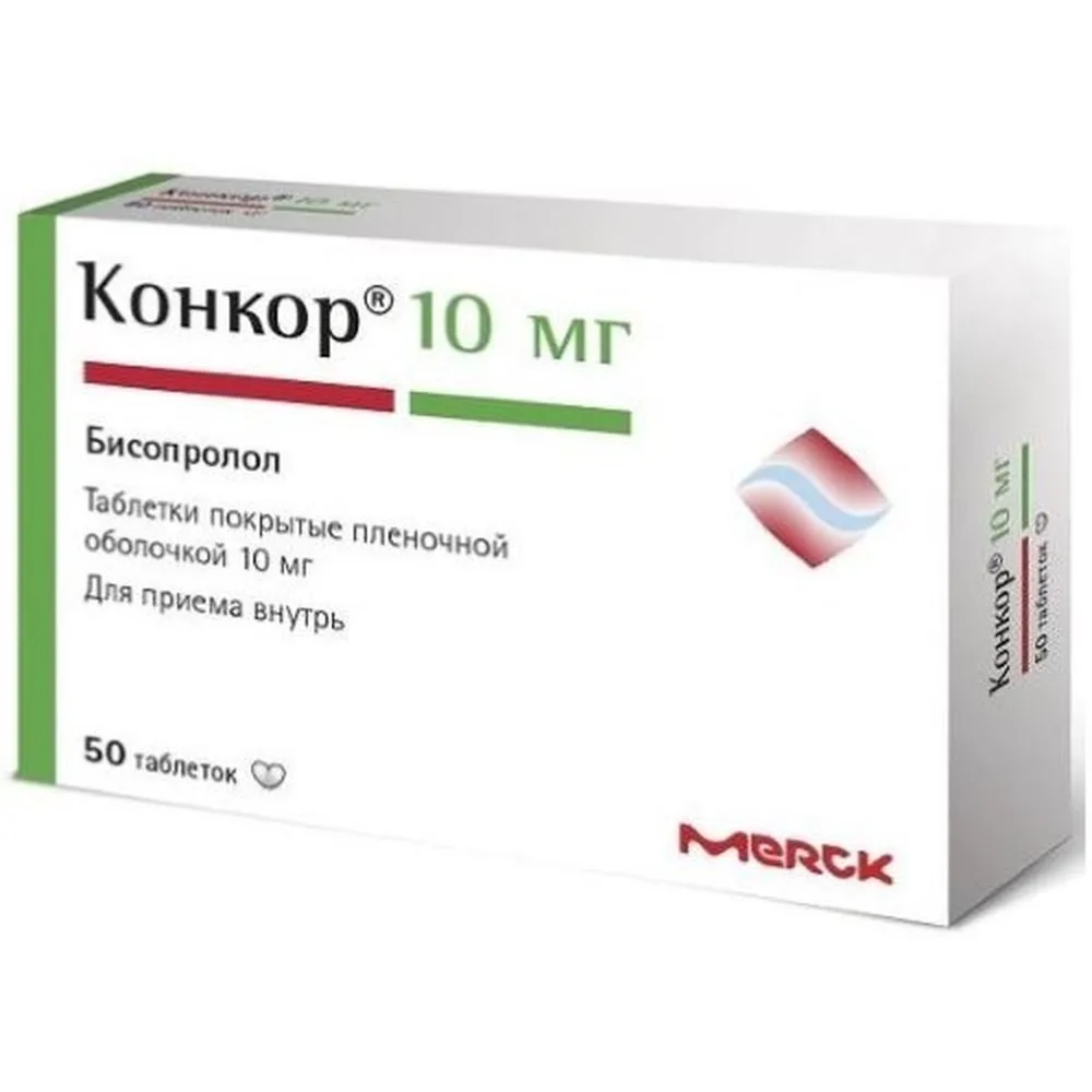 Concor 10 mg 50 tablets, film-coated