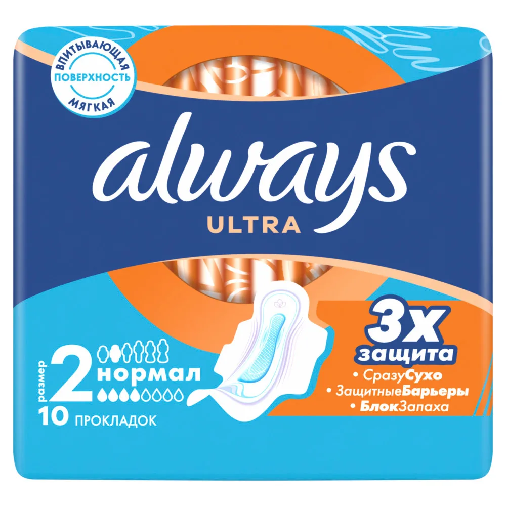 Always Ultra Normal Women's Sanitary Pads 10 pcs.