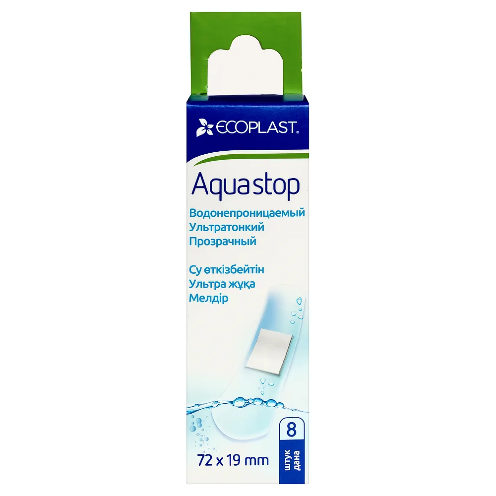 Ecoplast medical film patch (set) aqua stop 8 pcs.