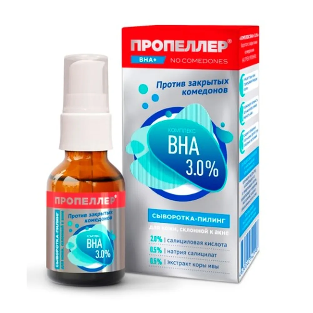 Propeller BHA Peeling Serum Complex 3% for Acne-Prone Skin 25 ml