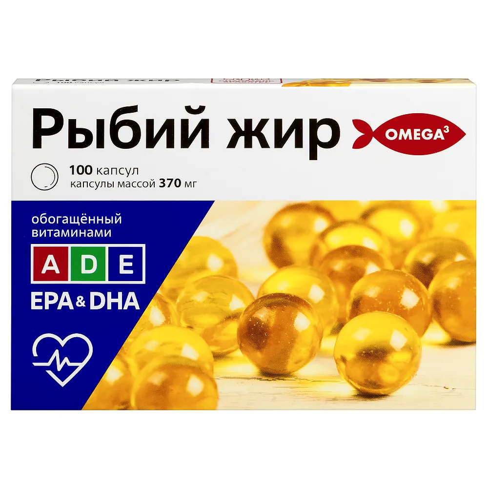 Fish oil enriched with vitamins A, D, E 100 capsules 370 mg