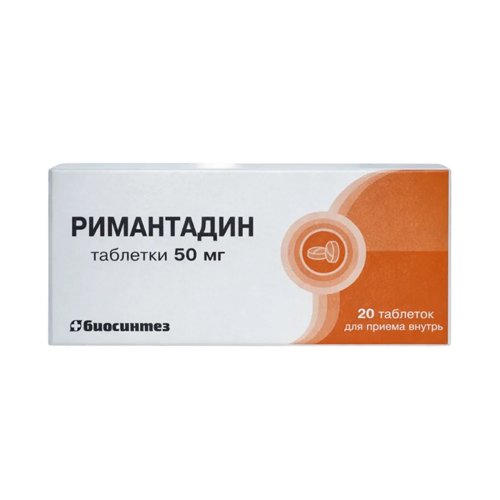 Rimantadine 50 mg 20 tablets