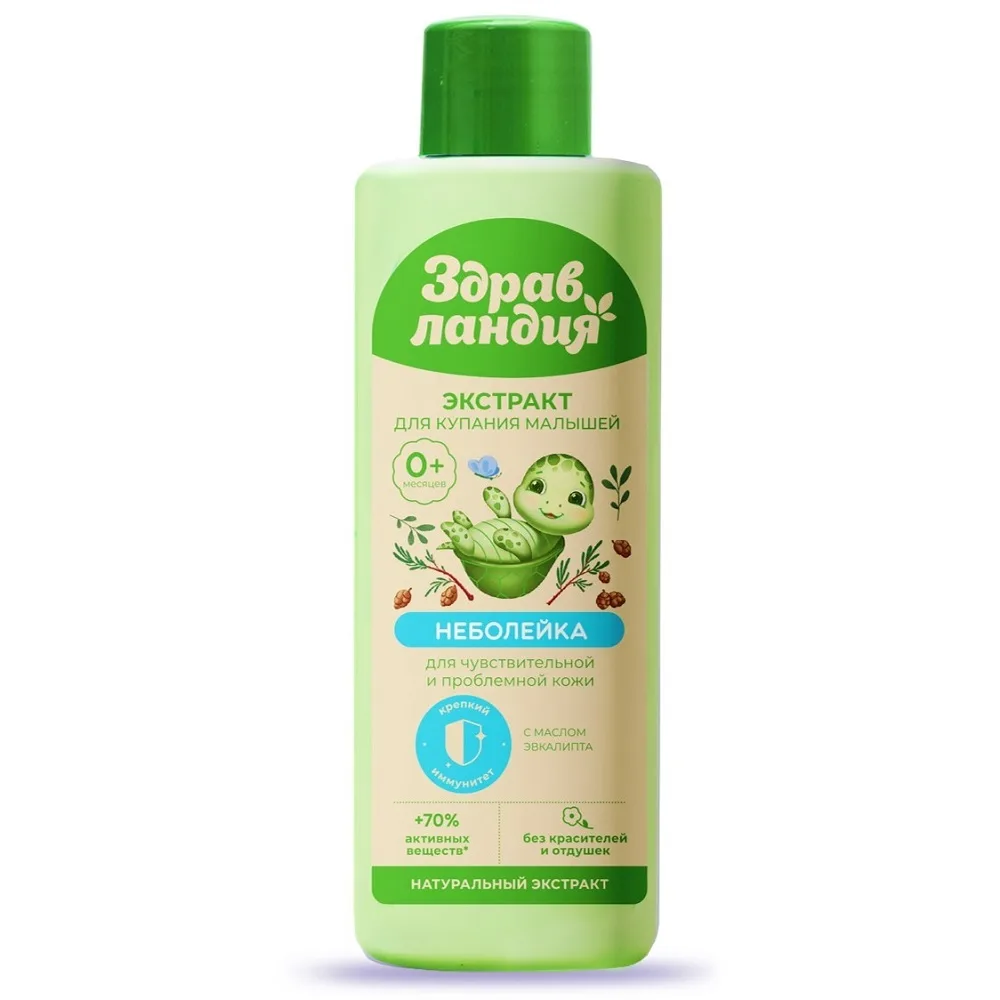 Strana Zdravlandiya Bathing Extract Neboleika 250 ml