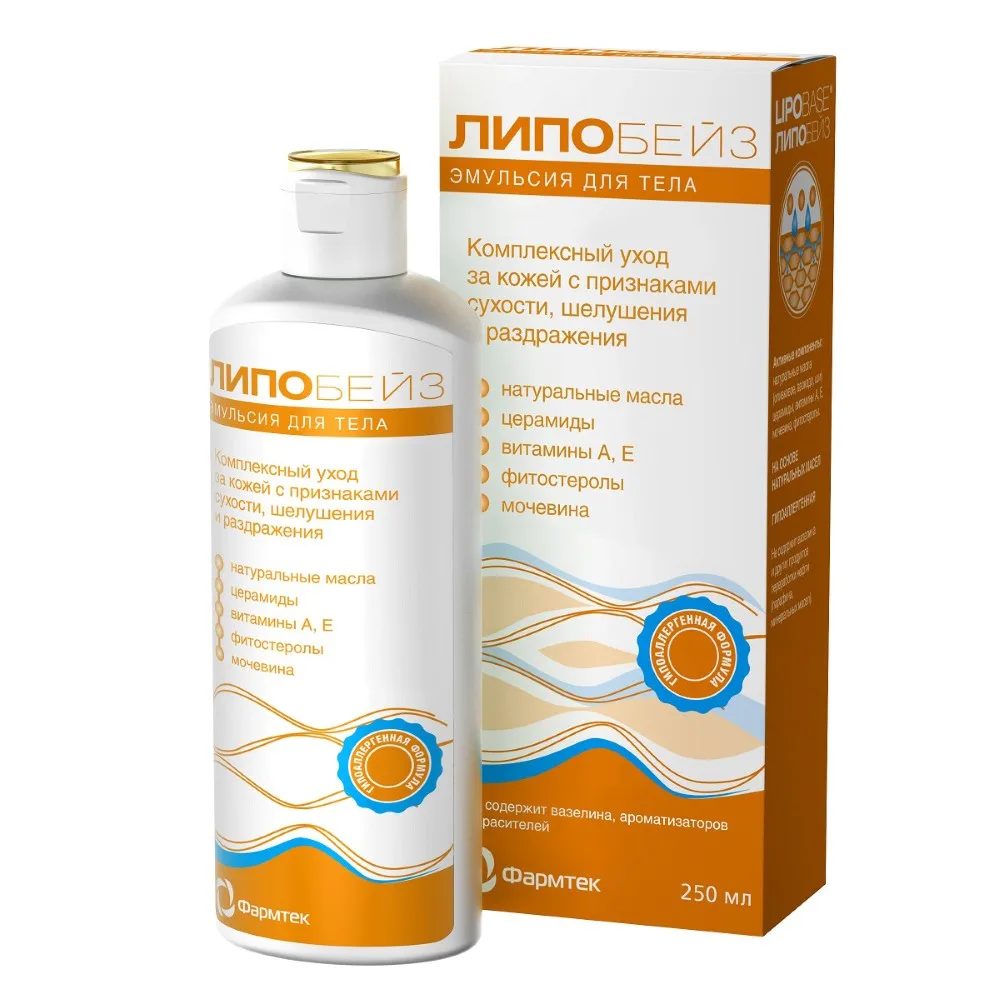 Lipobase Body Emulsion 250 ml