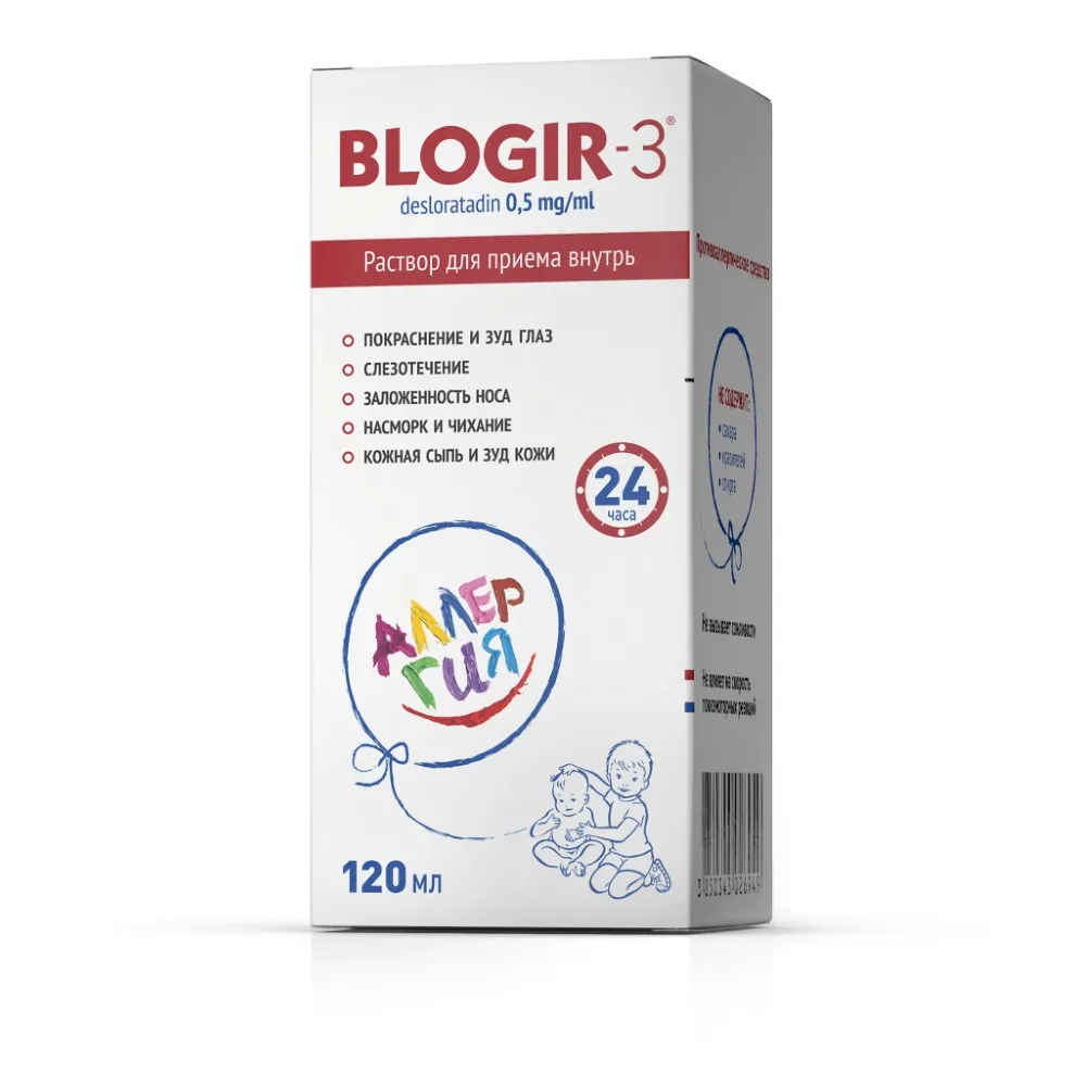Blogir-3 0.5 mg/ml solution for oral use 120 ml