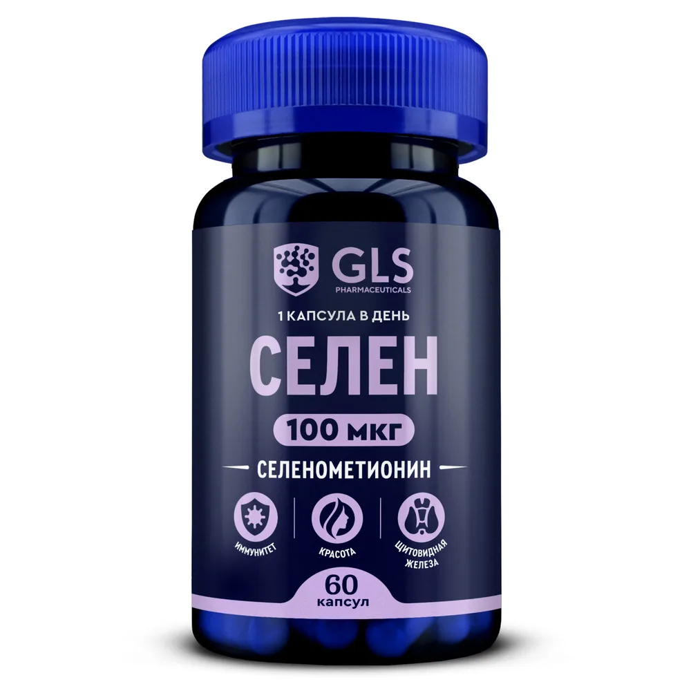 Gls Selenium 100 mcg 60 capsules 270 mg