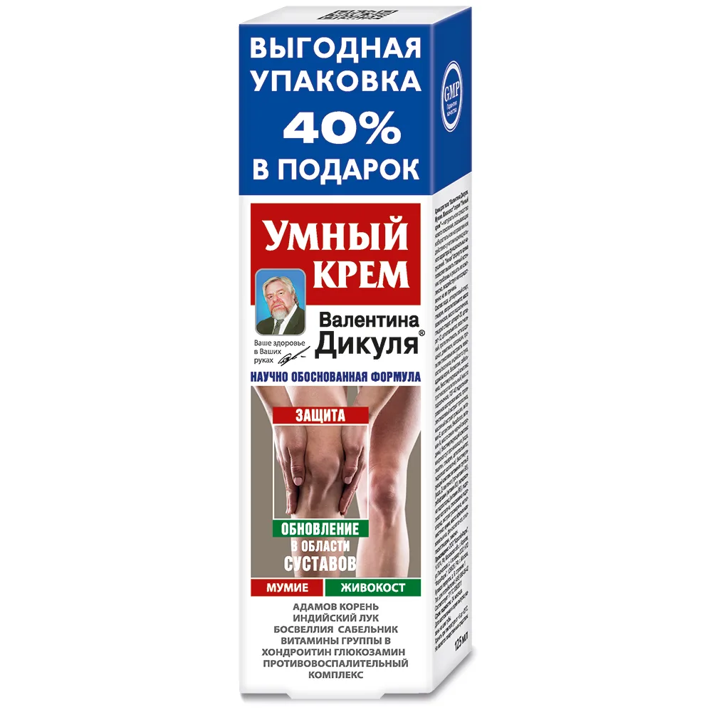 Valentina Dikulya Smart Cream Shilajit Comfrey Body Cream 125 ml