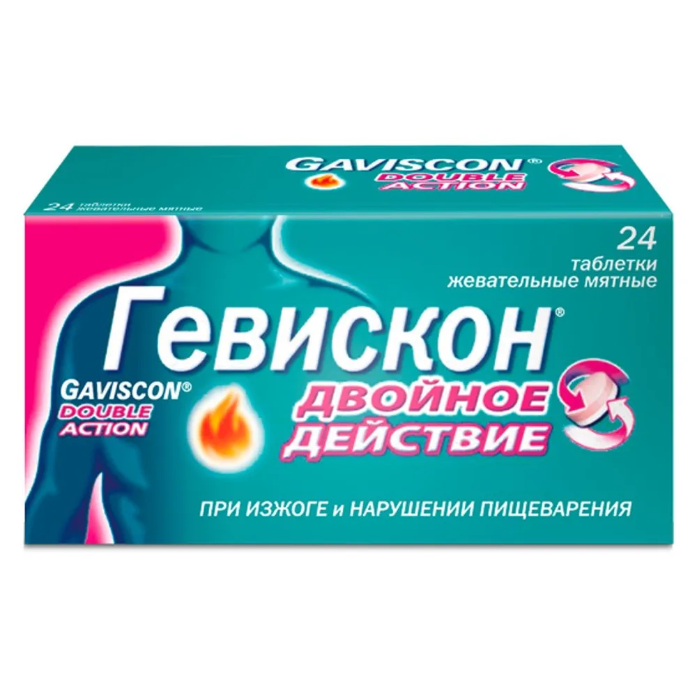 Gaviscon Double Action 24 Chewable Tablets