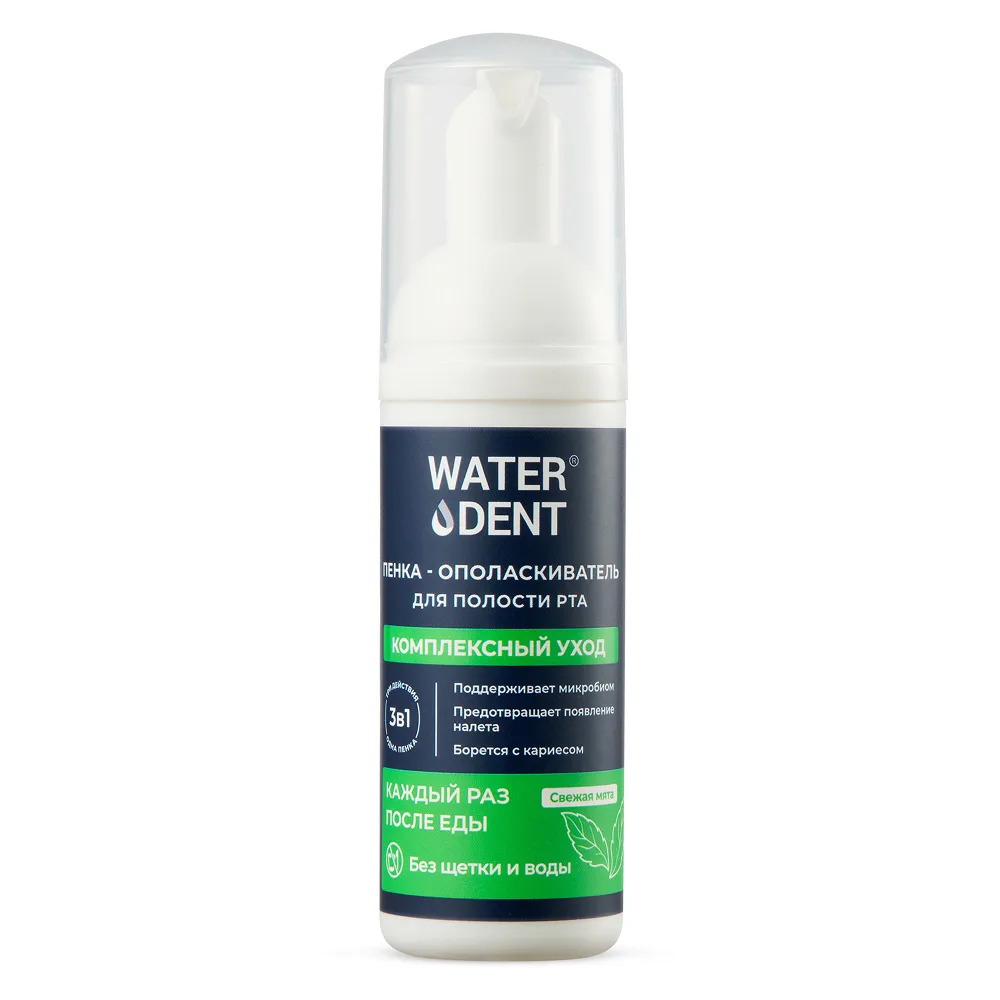 Waterdent Foam Mouthwash Comprehensive Care 50 ml