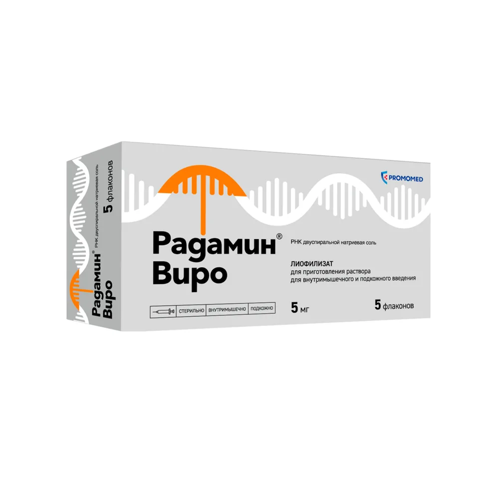 RADAMIN VIRO 0.005 N5 bottle lyophilisate for solution for intramuscular and subcutaneous injection