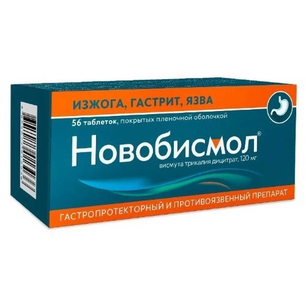 Novobismol 120 mg 56 coated tablets