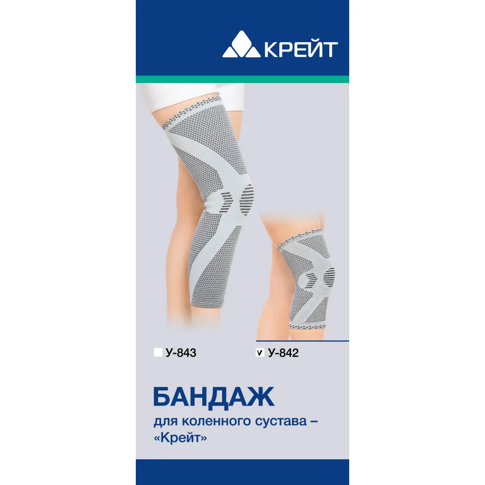 Knee Joint Brace Kreit/U-842/Size 2