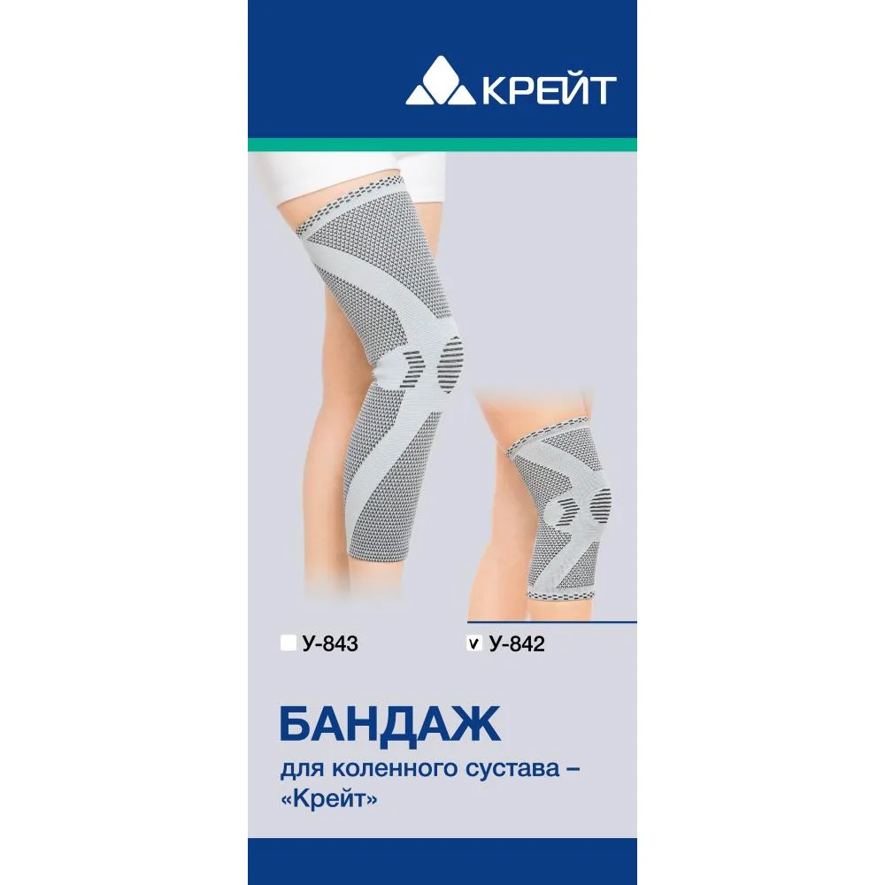 Knee Joint Brace Kreit/U-842/Size 4