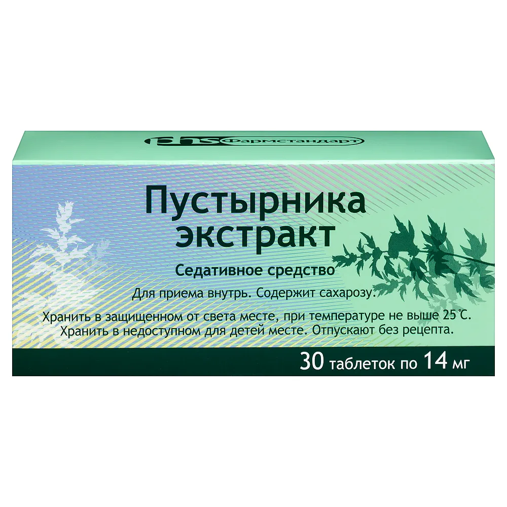 Motherwort extract 14 mg 30 tablets
