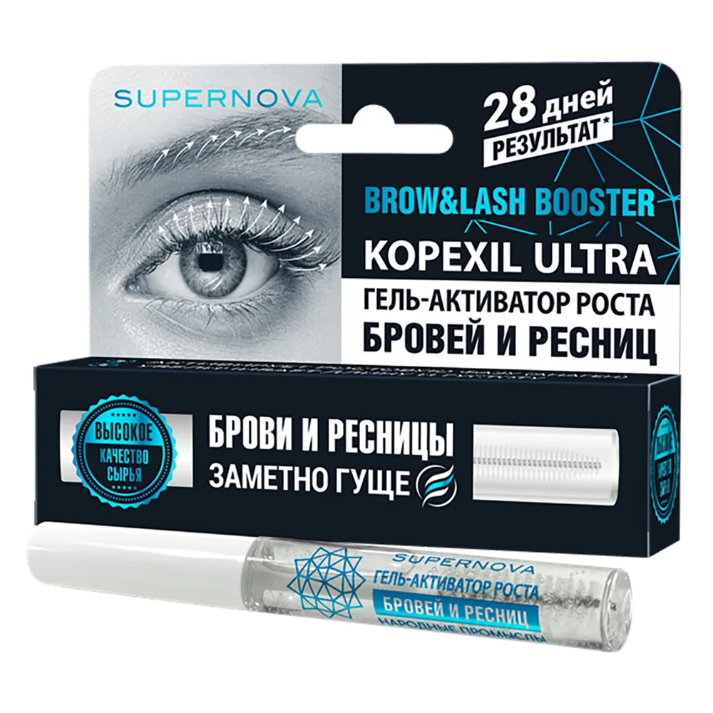 Supernova Eyebrow and Eyelash Growth Activator Gel 7 ml