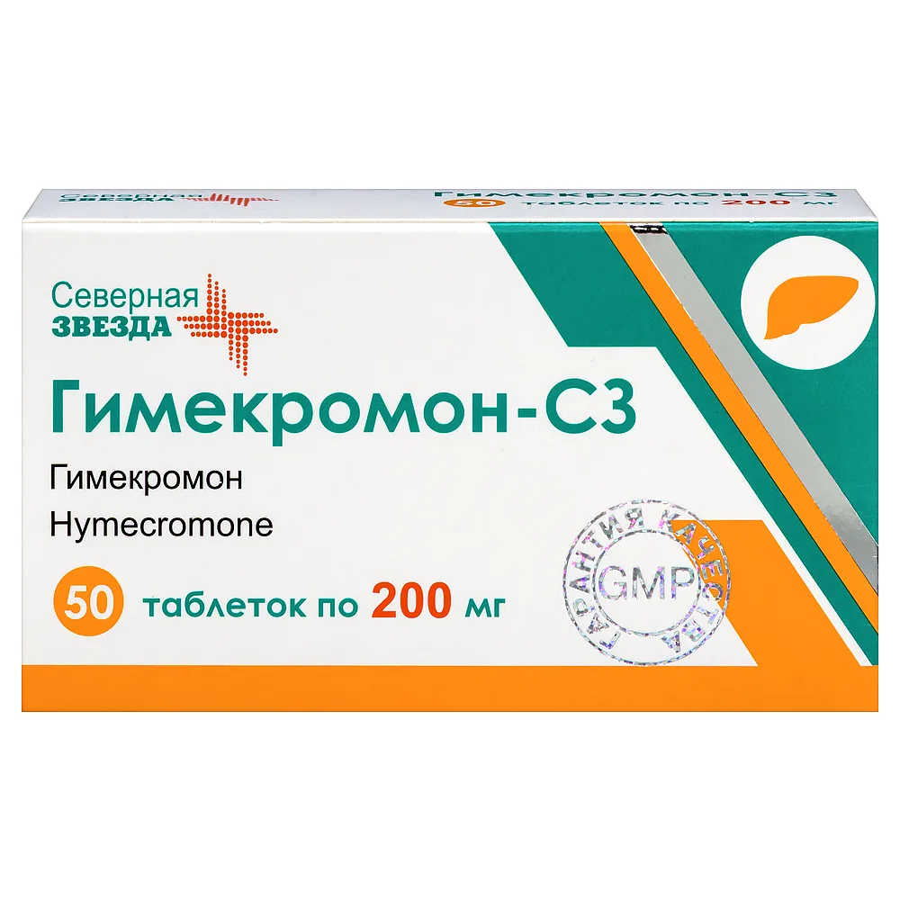 Gimekromon-SZ 200 mg 50 tablets