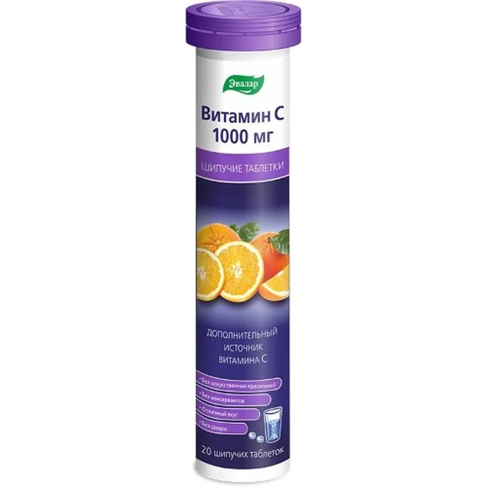 Vitamin C 1000 mg Effervescent Tablets 20 pcs
