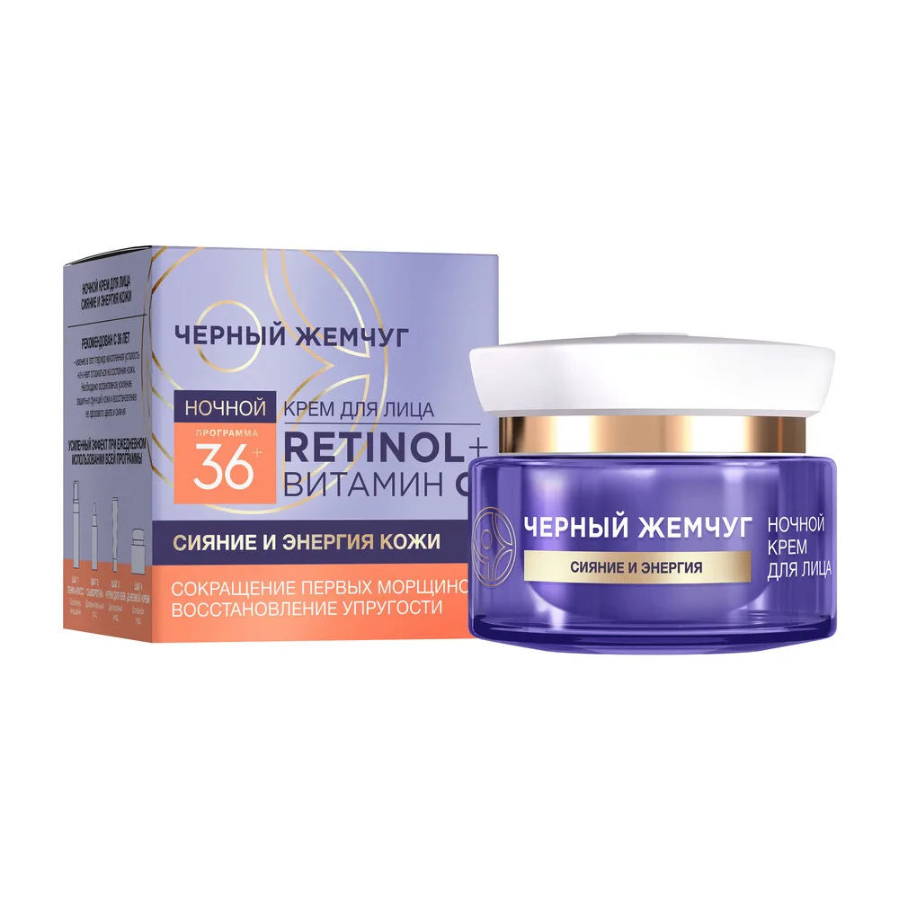 Chyornyi Zhemchug Night Face Cream for 36+ Years Old 50 ml