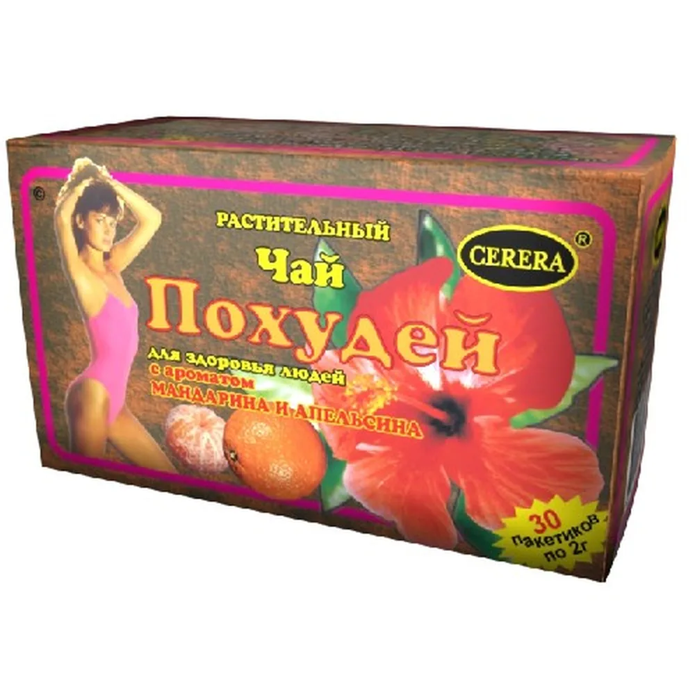 Pohudey for Zdorovya Lyudey tea herbal/tangerine-orange 2 g 30 pcs. filter bags
