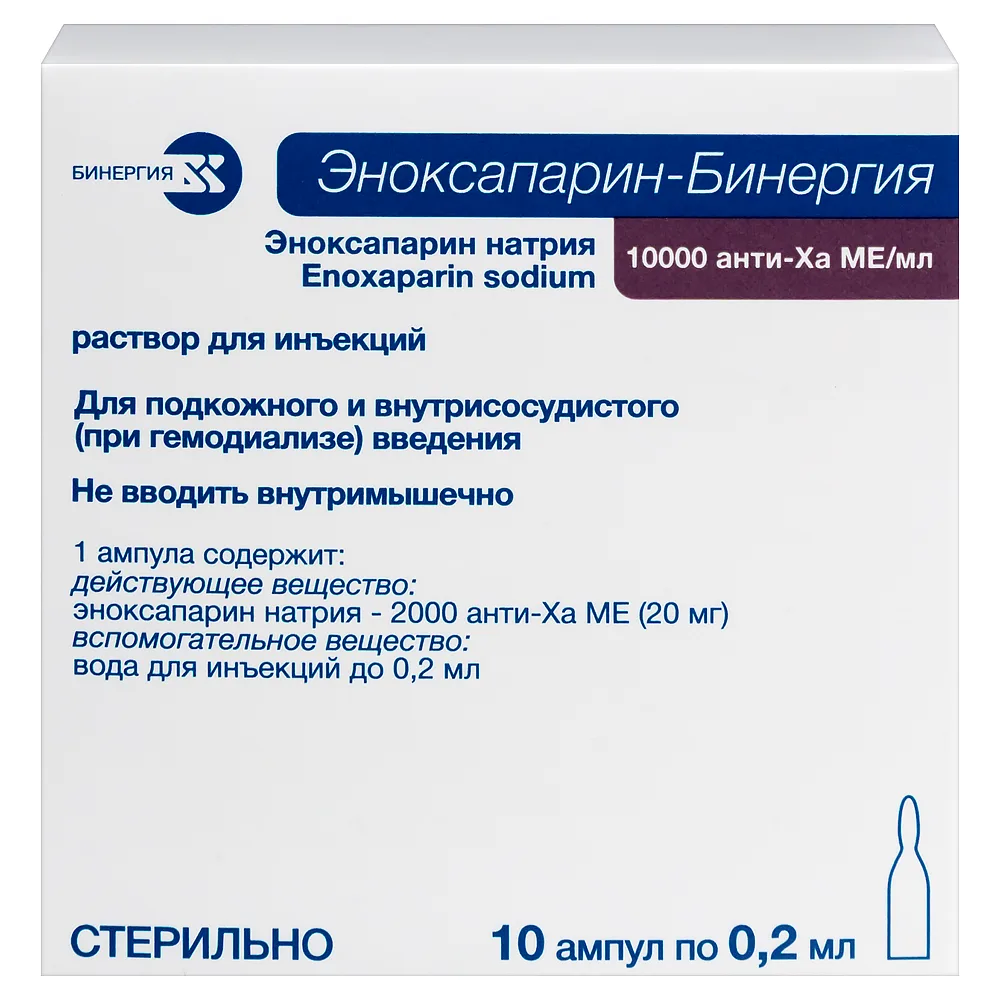 Enoxaparin-Binergia 10000 anti-Xa IU/ml solution for injection 0.2 ml ampoules 10 pcs.
