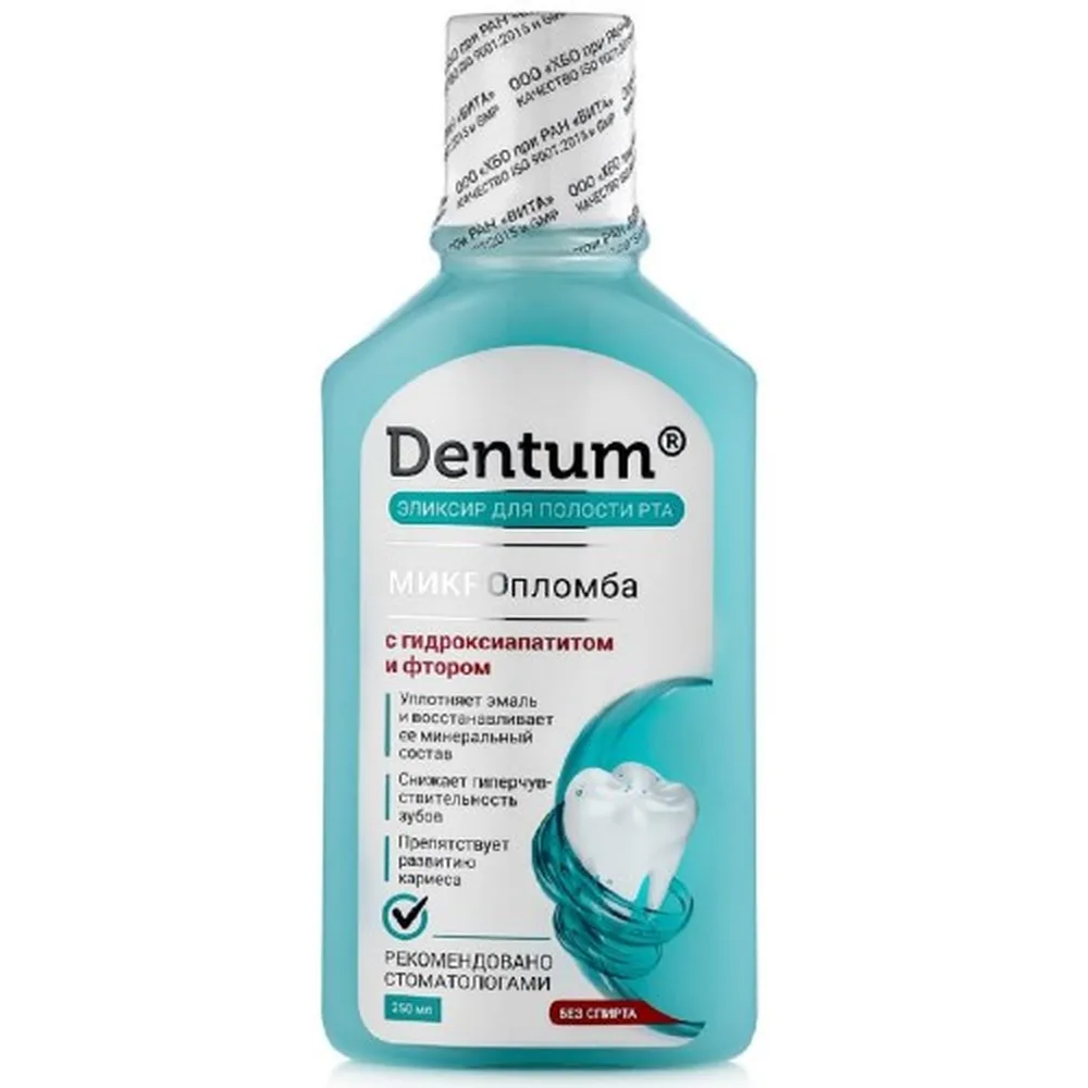 Dentum mouthwash with hydroxyapatite and fluoride 250 ml