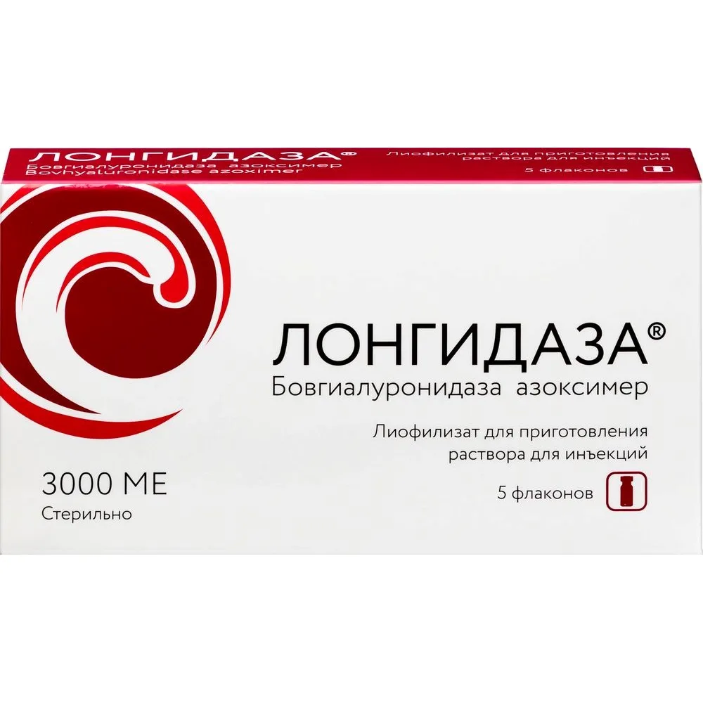 Longidaza 3000 IU 5 pcs vial lyophilisate for solution preparation