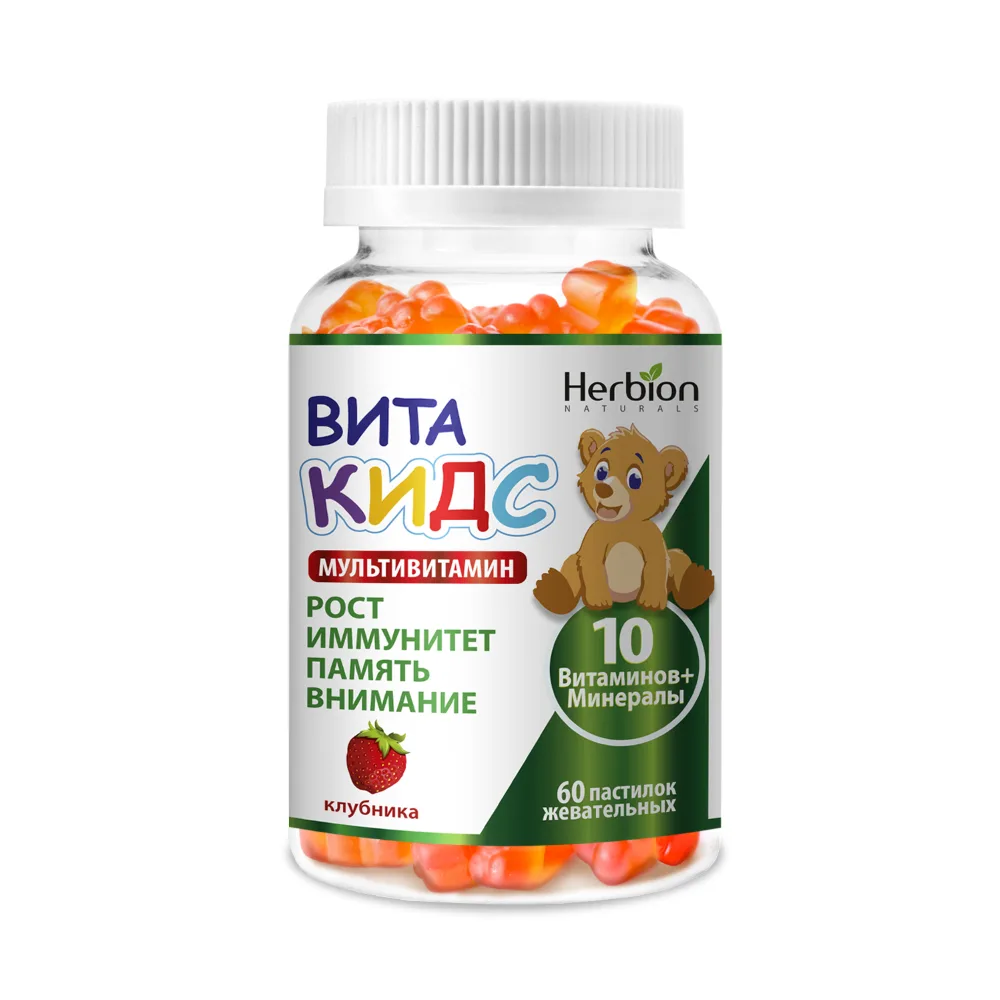 Vitakids Multivitamin Strawberry 60 pcs Chewable Tablets 2 g