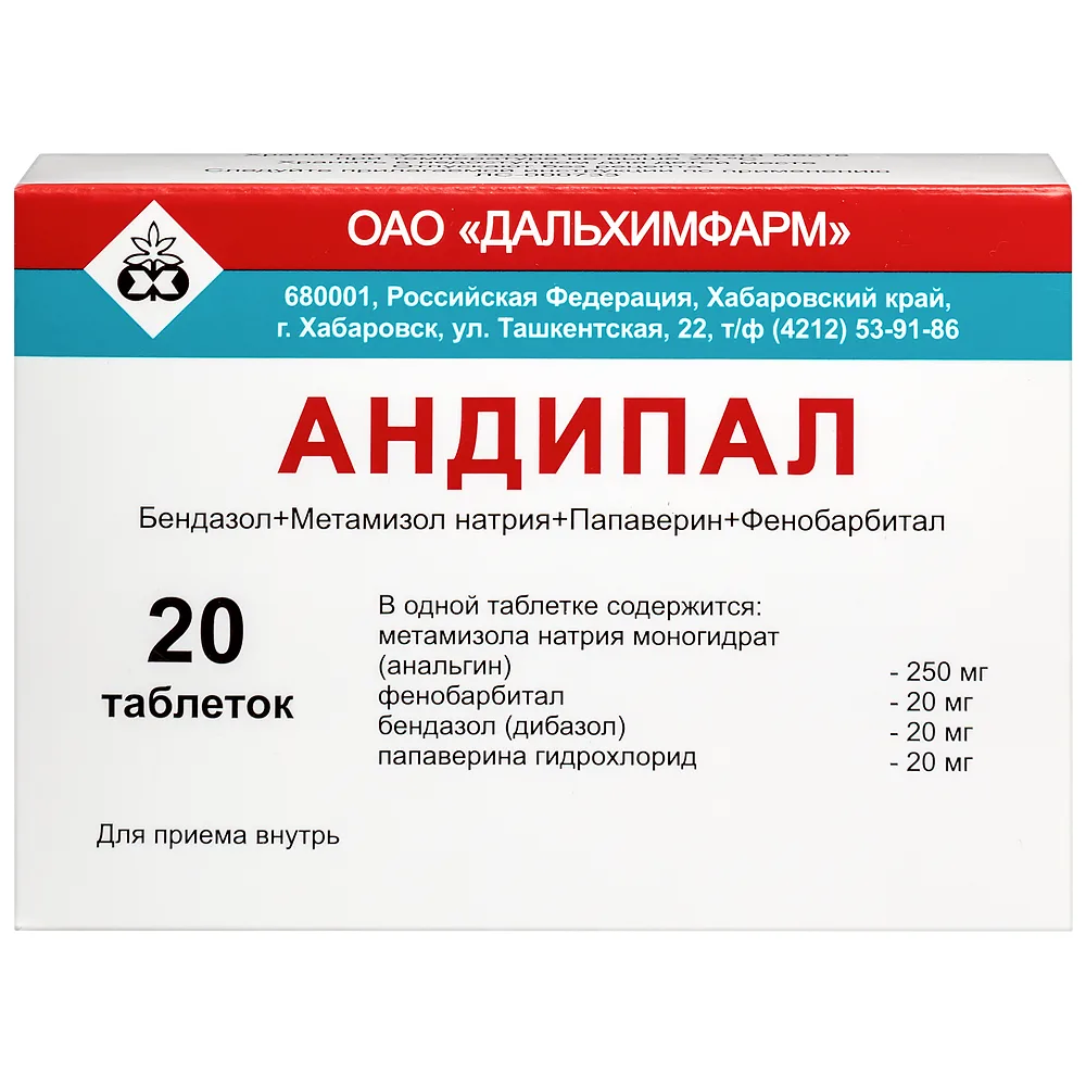 Andipal 20 tablets