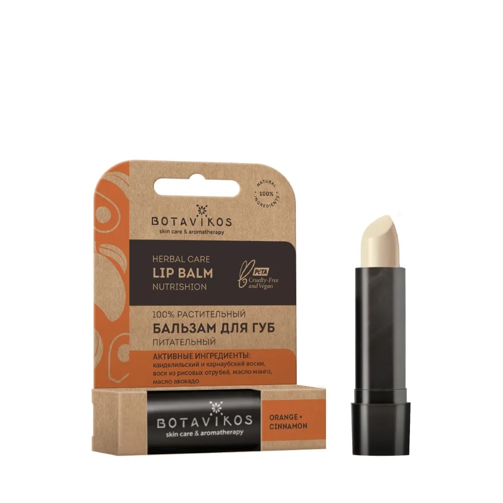 Botavikos nourishing lip balm with orange and cinnamon scent 4 g