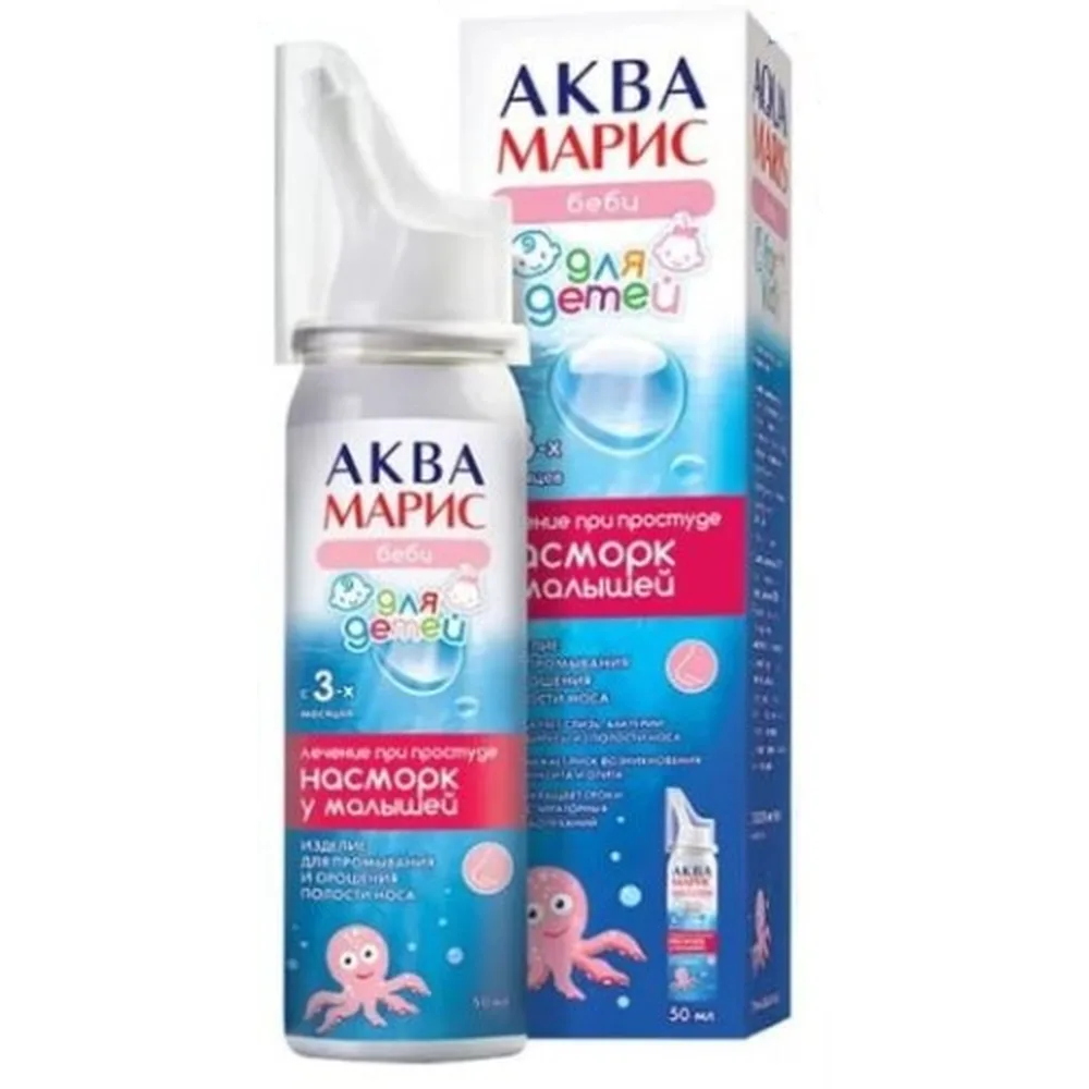 Aqua Maris Baby Intensive Nasal Wash and Irrigation for Children 50 ml