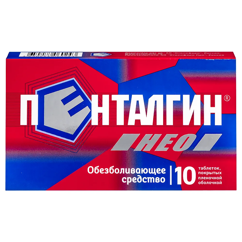 Pentalgin Neo 50 mg + 220 mg + 325 mg 10 coated tablets