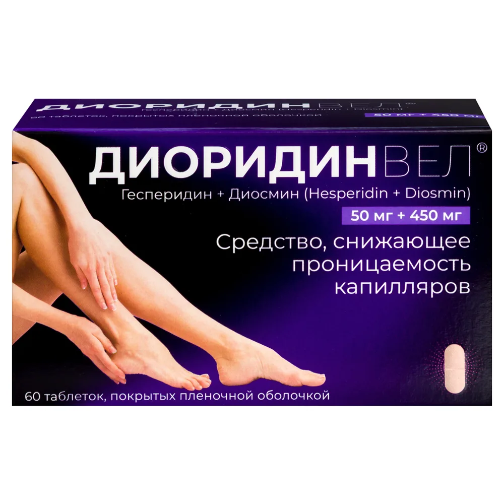 Dioridinvel 50 mg + 450 mg 60 coated tablets