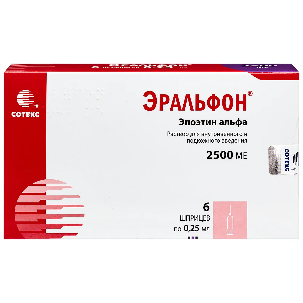 Eralfon 2500 IU solution for intravenous and subcutaneous injection 0.25 ml syringe 6 pcs.