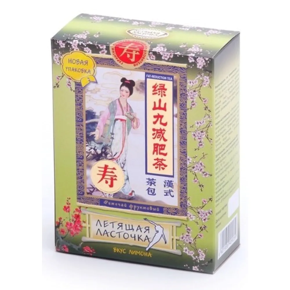 herbal tea Letayushchaya Lastochka fruit/lemon 3 g 20 pcs. pack