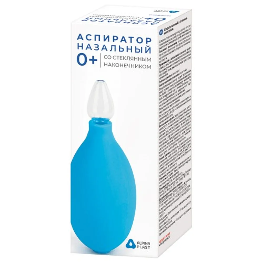 Nasal Aspirator with Glass Tip