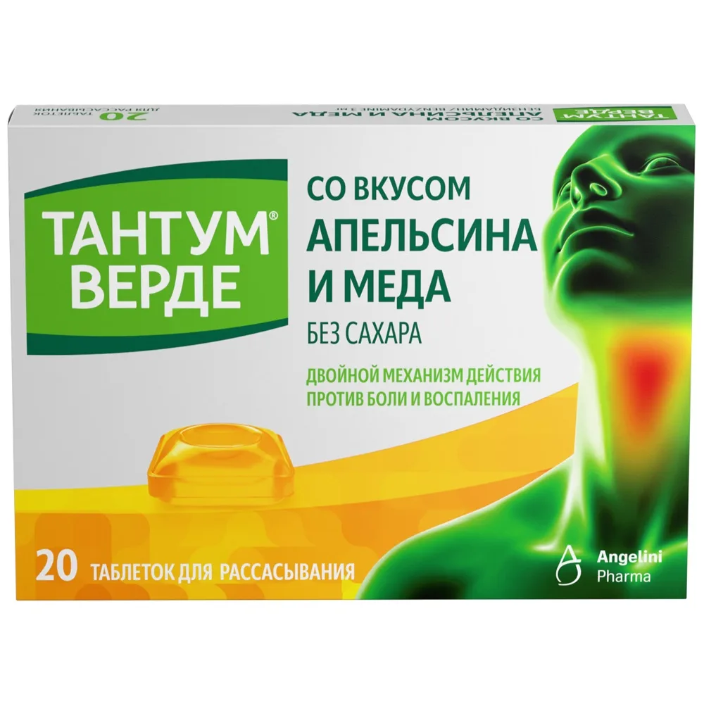 Tantum Verde