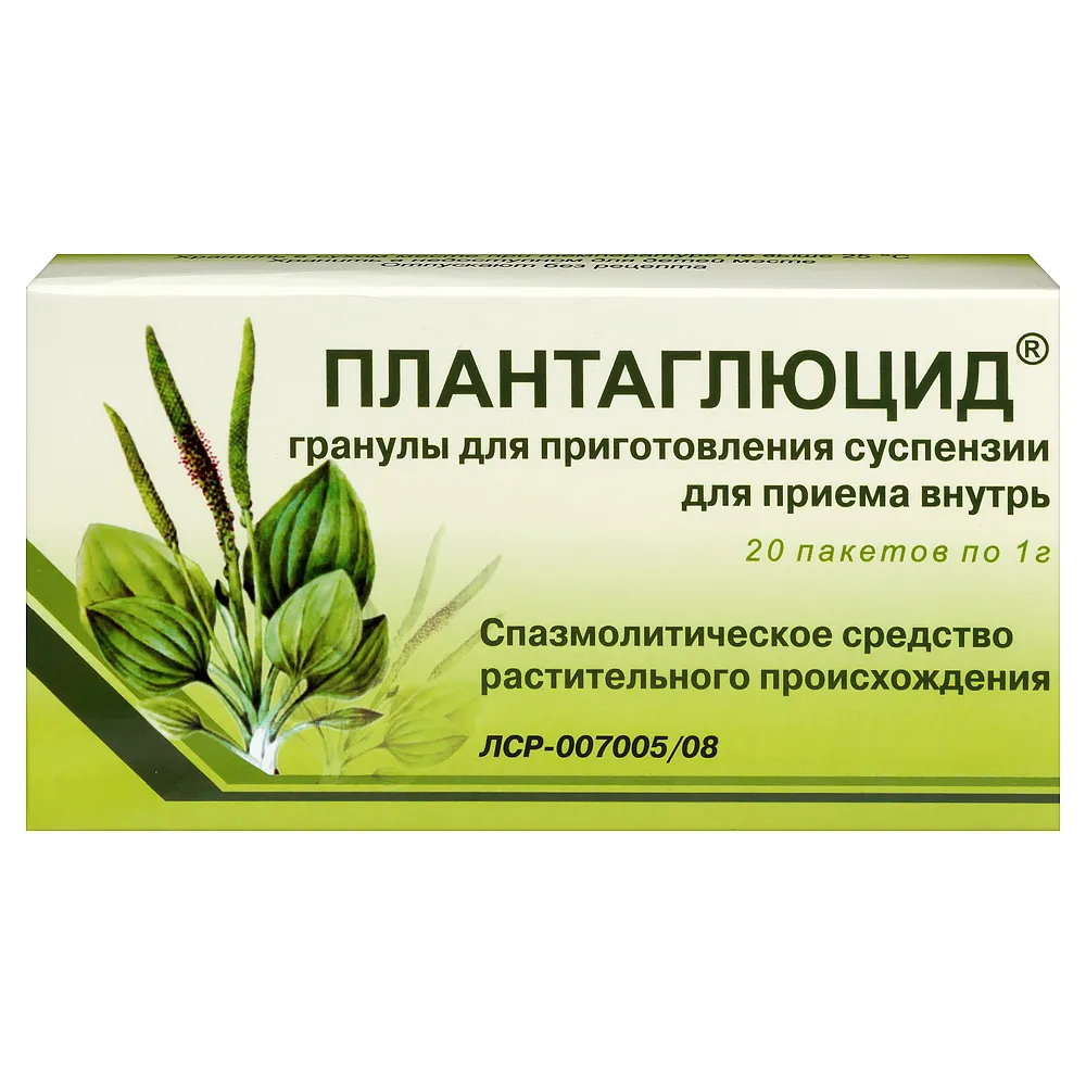 Plantaglucid 1 g 20 pcs. packet granules for suspension preparation for oral use
