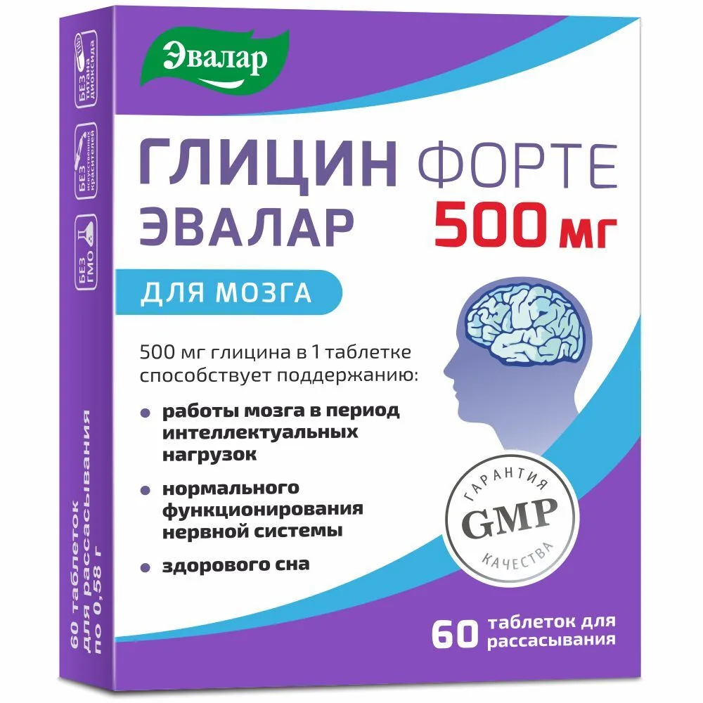 Glycine Forte 0.5 60 pcs lozenges