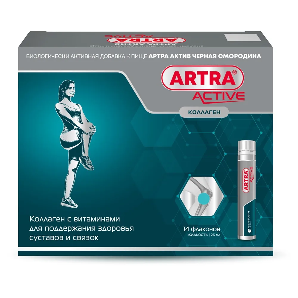 Artra Active Black Currant 25 ml 14 pcs bottle liquid