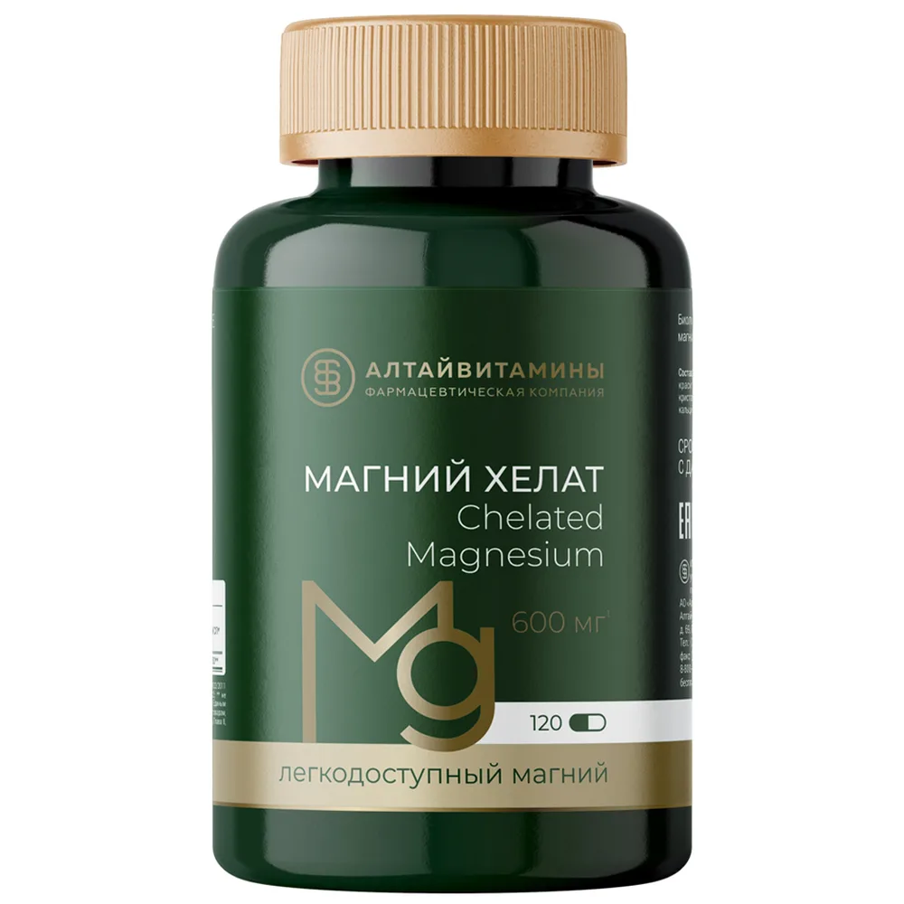 Magnesium chelate 120 capsules 636 mg