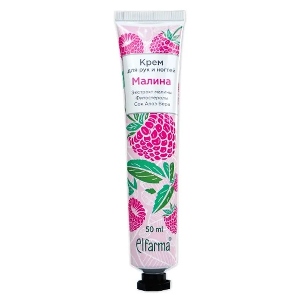 Elfarma cream for hands and nails with raspberry scent 50 ml
