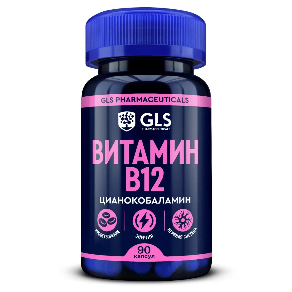 Gls vitamin B12 90 capsules 190 mg