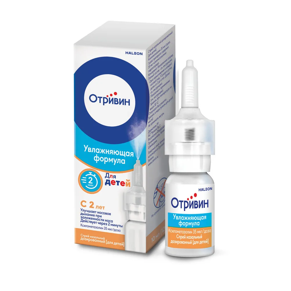 Otrivin 35 mcg/dose nasal spray 10 ml (for children)