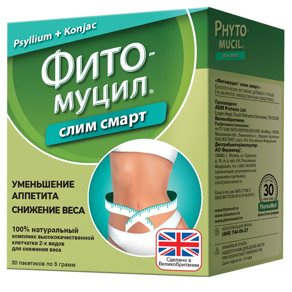 Fitomucil Slim Smart 30 pcs pack