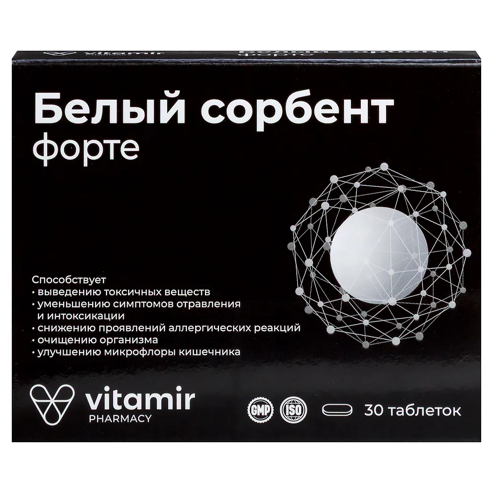 Vitamir White Sorbent Forte 30 tablets 900 mg