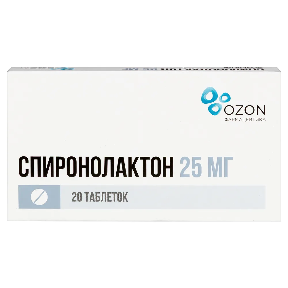 Spironolactone 25 mg 20 tablets