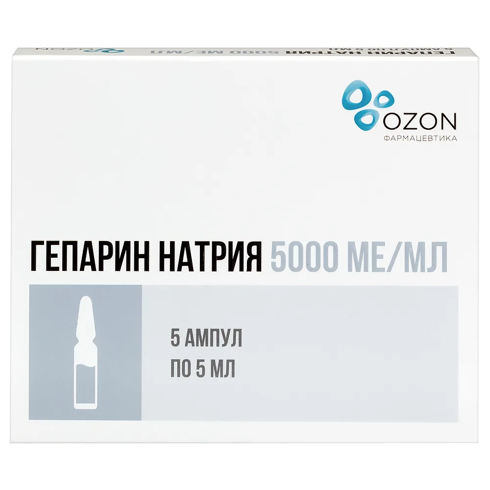 Heparin sodium 5000 IU/ml solution for intravenous and subcutaneous injection 5 ml ampoules 5 pcs.